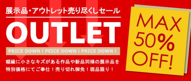 襻